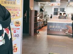 门面-麦当劳(欢乐谷店)