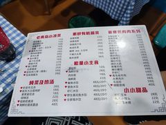 -来之顺海鲜菜馆·青岛菜(栈桥店)