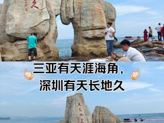 -大梅沙海滨公园-停车场