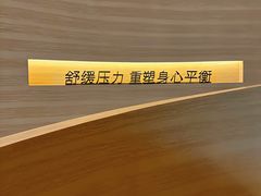 -泰吉象·纯正泰式按摩SPA(杭行荟店)