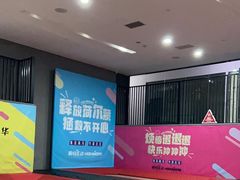 -嗨马乐动室内潮玩运动·团建·轰趴·桌游(南丰汇店)