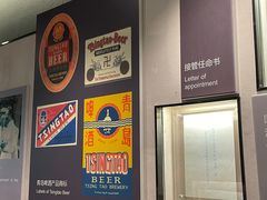 -青岛啤酒博物馆