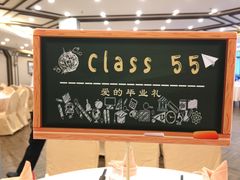 -锦江都城闵行饭店