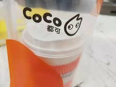 -CoCo都可(北京西站北广场店)