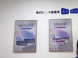 -天津伊美尔医疗整形美容专科医院