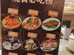 -嘉莱特精典国际酒店·醇咖啡厅