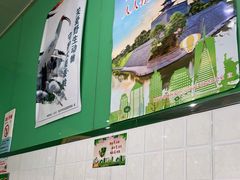 -清真老铁家灌汤包