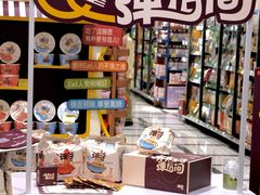 -金鹰超市(国际购物中心新街口店)
