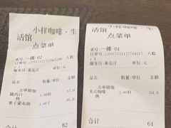 -MOJ coffee(瓯海泽雅水碓坑店)