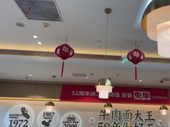 -李先生牛肉面大王(广渠门内店)