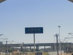 -保定会馆(红旗大街店)