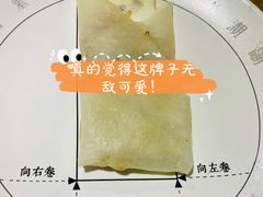 -姥姥家春饼店(佳亿时尚广场店)