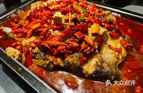 Spicy Tofu Pudding