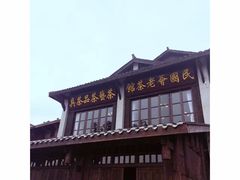 -两江国际影视城