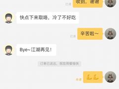 -全家福(圣希罗酒店店)