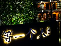 -寨沙侗寨(侗族歌堂)