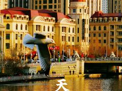 -天津之眼摩天轮