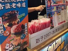 -蜜雪冰城(陆家嘴店)