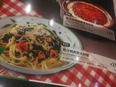 -萨莉亚意式餐厅(苏州食百家店)