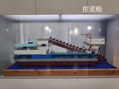 -上海中国航海博物馆