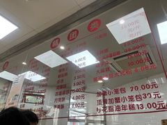 -常州糕团店(北大街新世纪商城店)