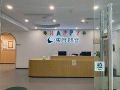-和基广场