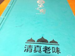 -紫光园(天通苑店)