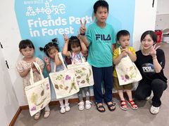 -i2青少儿英语(爱加星悦荟店)