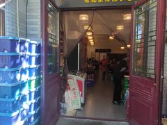 -聚首堂·特色小吃·肘子(什刹海德胜门店)