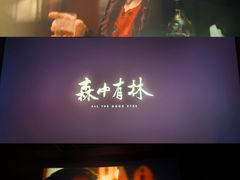 -博纳国际影城(皇庭店)