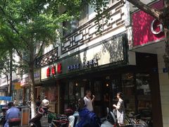 门面-熙盛源(凤凰街店)