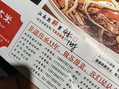 -姑苏家宴·苏帮菜博物馆联名餐厅(平江一店)