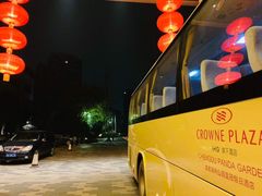 -成都保利公园皇冠假日酒店(熊猫基地店)