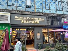 -宝龙城(杭州滨江店)