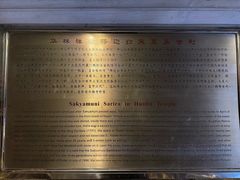 -华林禅寺