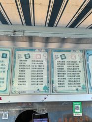 -玄武湖景区-情侣园游乐场