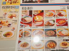-敏华冰厅(平安金融中心店)