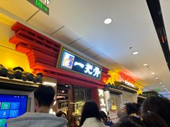 -万达广场(金堂店)