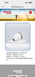 -Yestar艺星医疗美容医院