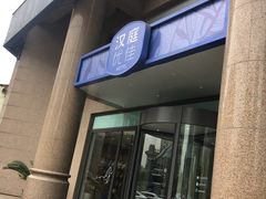 -汉庭优佳(成都一品天下蜀汉路东地铁站店)