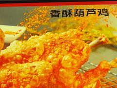 -大秦地(纬四路店)