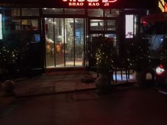 -烧烤季休闲餐厅(贵阳蟠桃宫店)
