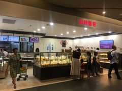 -山崎面包(百联世纪店)