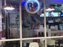 门面-芭斯罗缤31冰淇淋(BHG MALL上地店)