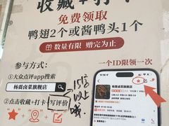 -杨震卤菜旗舰店