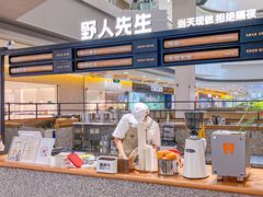 -野人先生Gelato(上海长宁龙之梦店)