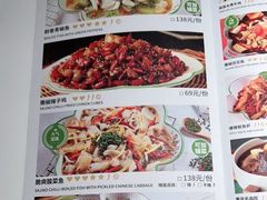-撒椒·四川江湖菜(西单大悦城店)