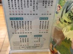 菜单-爸爸糖手工吐司(苏州环球188店)