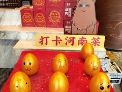 -解家河南菜(商鼎路店)