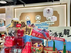 -潮正和潮汕牛肉火锅·老字号(番禺万达店)